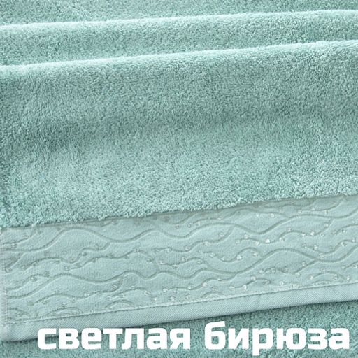 Полотенце махровое 70*140см арт. ПЛТ-7 70*140 - Ihomelux фото 5