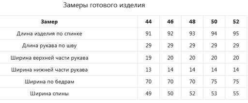 Платье Jetty короткое А-силуэт из хлопка чёрно-бежевое комбинированное  фото 39