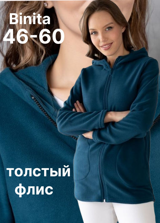 Толстовка флиска.арт.673/1-4,темно-бирюзовая