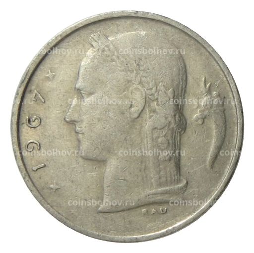 1 франк 1967 года Бельгия  Надпись на фламандском (BELGIE)