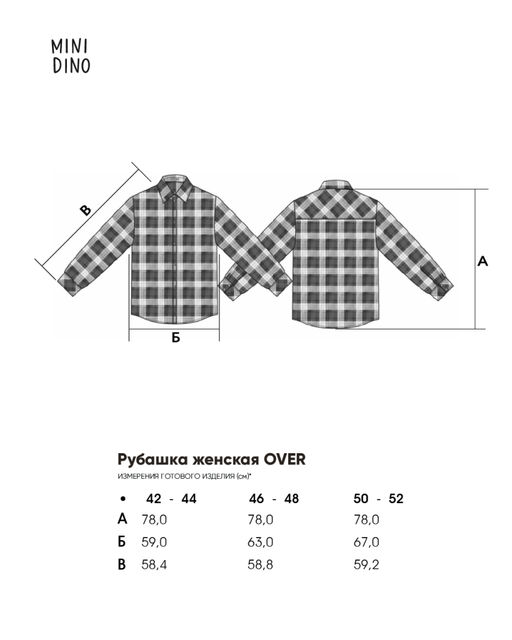Рубашка женская Овер клетка акула-клюква