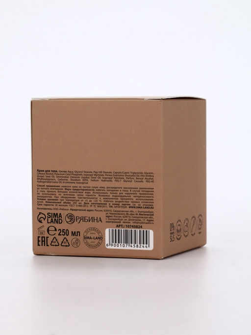 Крем для рук и тела парфюмированный laPOETIQUE, 250 мл, аромат сандал и ваниль