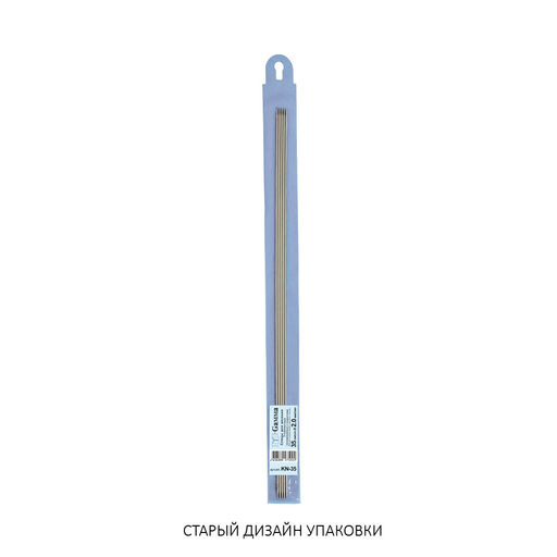 Спицы GAMMA 5-ти компл. чулочные KN-35 алюминий d 2.0 мм 35 см 5 шт с покрытием  фото 4