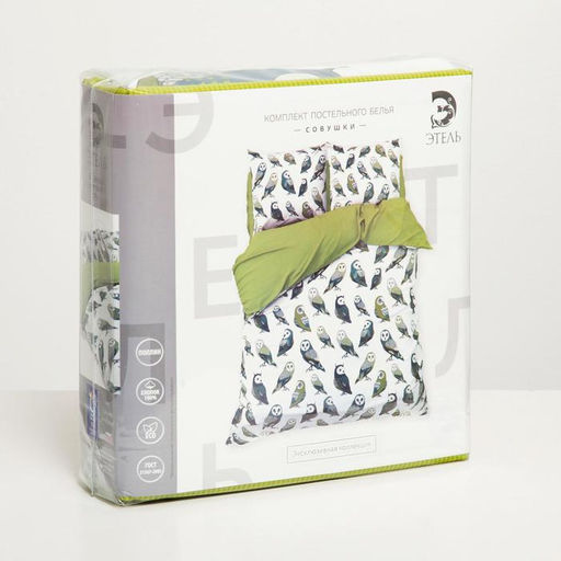 Постельное бельё Этель 2 сп Совушки 175*215 см, 200*220 см,70*70 см -2 шт,поплин 125 г/м2  фото 5