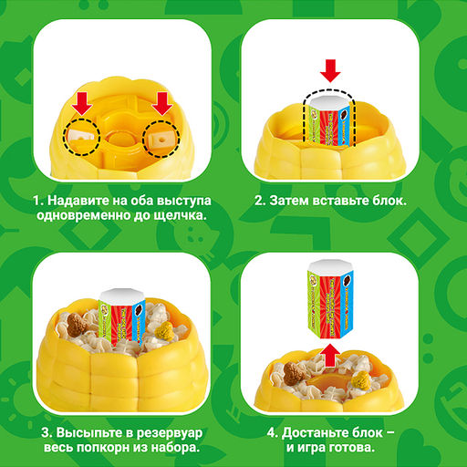 Игра настольная "Поймай Popcorn" в пакете