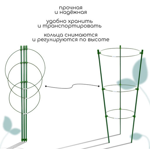 Кустодержатель, d=151719 см, h=44 см, 3 кольца, металл, зелёный, Greengo  фото 3