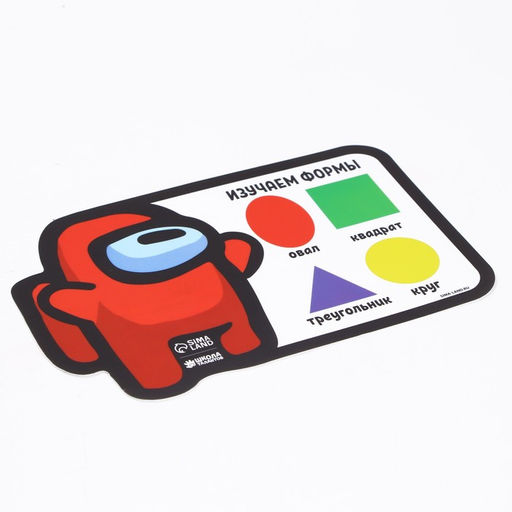 Коврик для лепки Формы , 20х13.1 см - Школа талантов фото 3