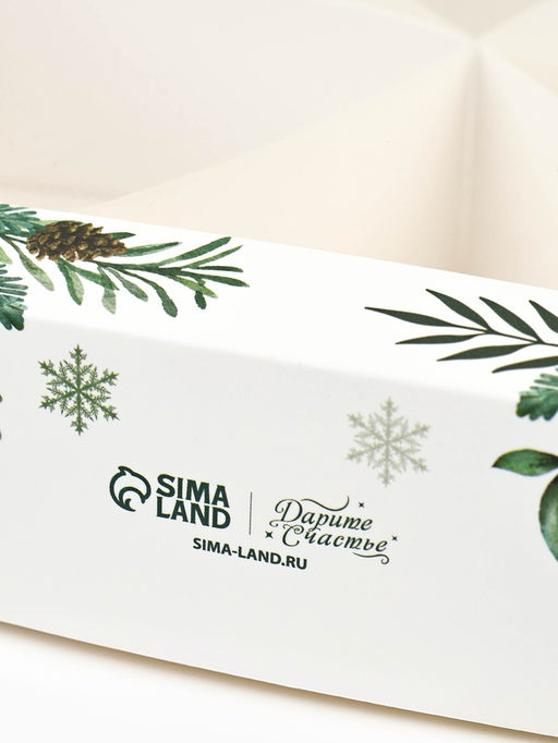 Цена за 5 шт. Коробка складная «Счастливого Нового года», 20×23×4 см