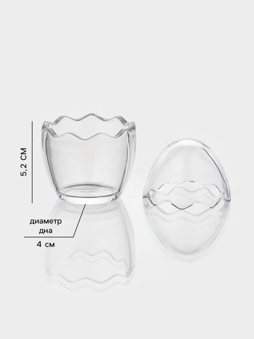 Конфетница Яйцо, 80 мл, 6.3?9 см, стекло, прозрачная