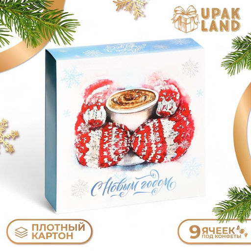 Коробка под 9 конфет «Снежинки», 13.7×13.7×3.5 см, кондитерская упаковка