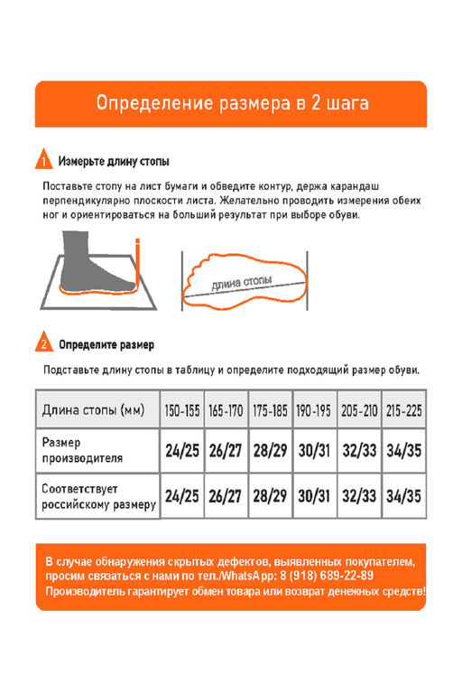 Туфли комнат. детские А-180-001-06 зак