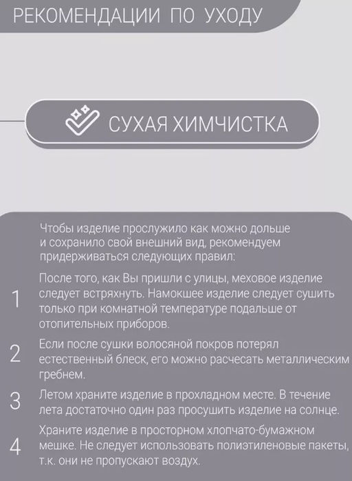 шапка Ушанка детская норка сапфир - Davidovfox фото 8