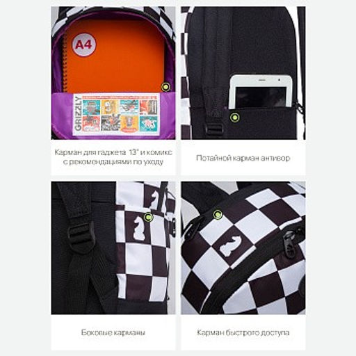 RXL-322-1 Рюкзак - Grizzly фото 8