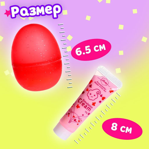 Детский игровой автомат Волшебство с игрушками, в наборе 7 шаров-сюрпризов - Simaland фото 2