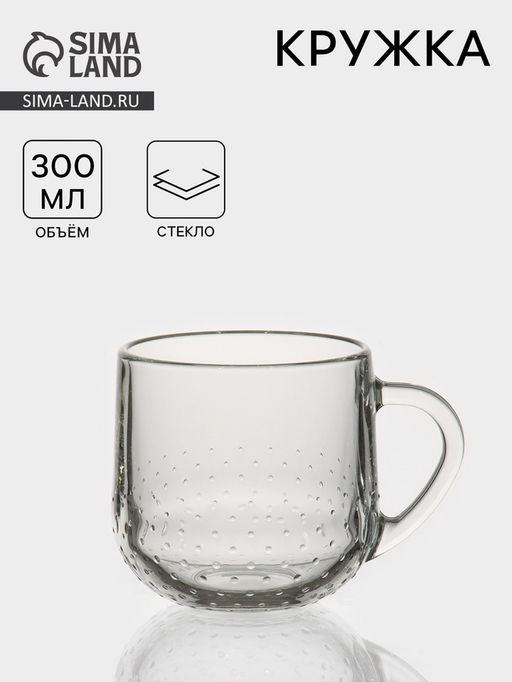 Цена за 18 шт. Кружка «Грамине Сенс», 300 мл, стекло