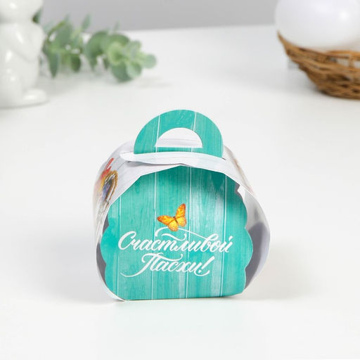 Цена за 10 шт. Коробочка подарочная для яйца «Кулич» на пасху, 25 × 30 см