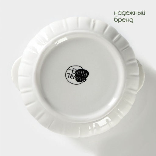 Сахарница с ложкой на бамбуковой подставке BellaTenero Тюльпан, 350 мл, фарфор, белая  фото 7