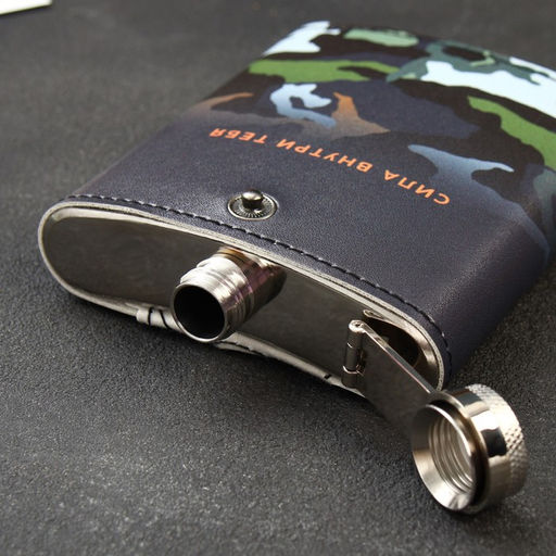 Фляжка Сила внутри тебя, 210 мл