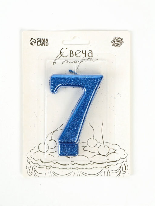 Свеча-цифра "Соло", цифра "7", синий, блеск, 8,2 см