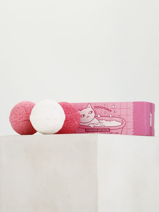 BEAUTY FOX Набор бомбочки для ванны «Почилим?», 3х40 г