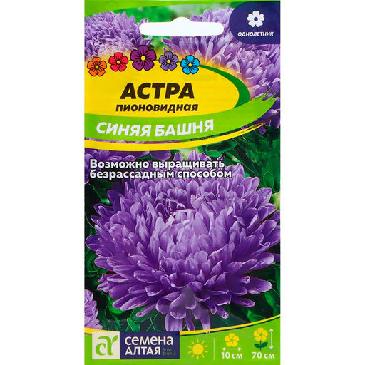 Астра Синяя Башня 0,2г (Семена Алтая)