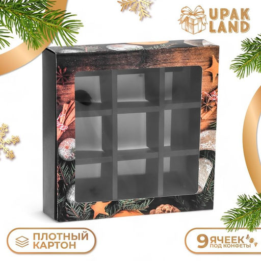 Цена за 2 шт. Коробка под 9 конфет новогодняя Мандарины, 13.5?13.5?3.5 см