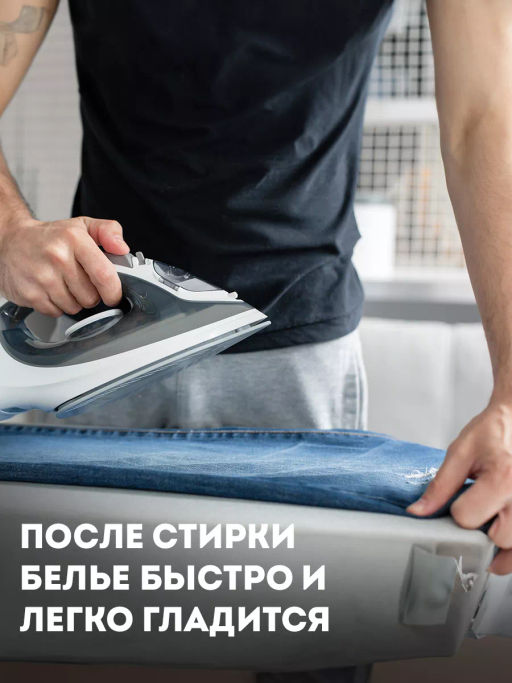 Кондиционер Для Белья  For Jeans LION Essence  600 мл