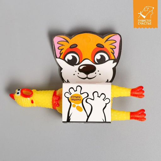Игрушка пищалка Курица, 16 см, в лапах - Пушистое счастье фото 3