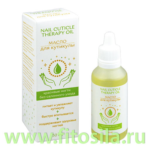Масло для кутикулы Nail Cuticle Therapy Oil фл.кап. 30 мл "МедикоМед"