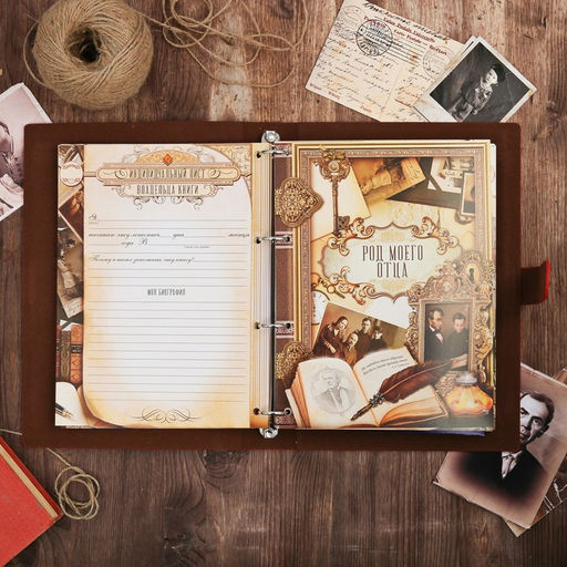Родословная книга «Книга нашей семьи», 65 листов, 32×23 см.