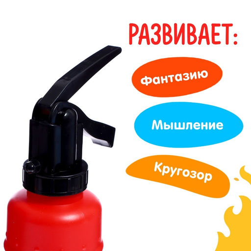 Набор пожарного Огнеборец, очки в комплекте - Simaland фото 11