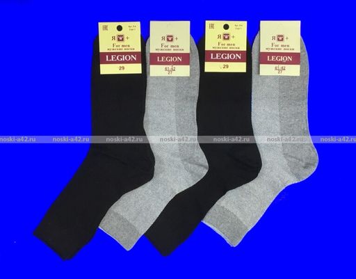 Цена за 10 пар. Легион носки мужские синие 29  фото 17