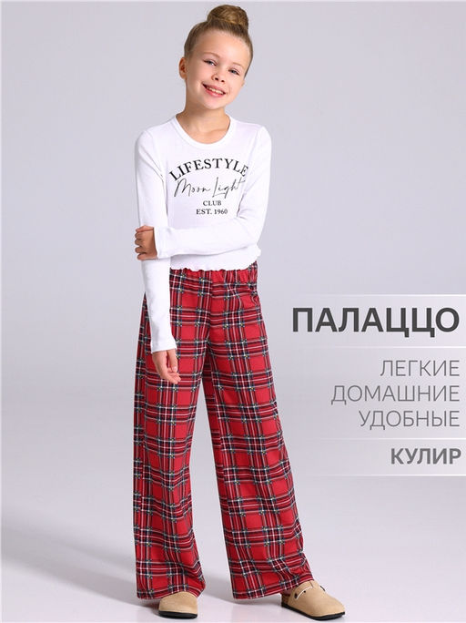 брюки 1ДББ4611001н