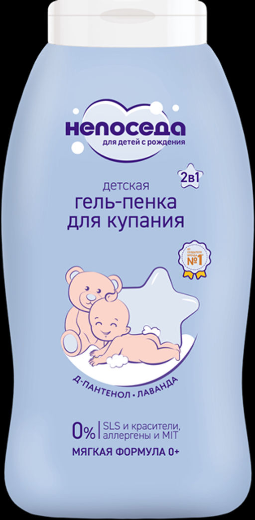 "Непоседа" Гель-пенка для купания детская (200мл).8 /арт-799212/