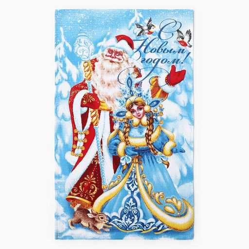 Набор новогодних полотенец Доляна С новым годом 35х60см-3штуки,100% хлопок, вафельное полотно 162г/м2 фото 6