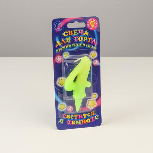 Свеча для торта цифра «Люминесцентная», 5.5 см, цифра 4