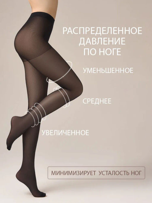 (Omsa) Attiva 40 (ЧЗ) caramello  фото 13