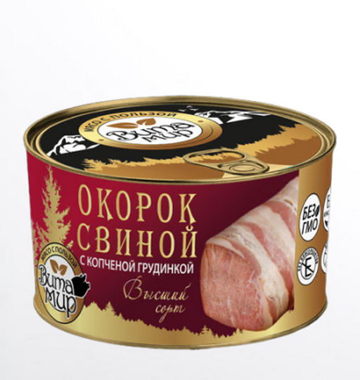 Свиной окорок с копченой грудинкой высший сорт ВитаМир , 400г  фото 4