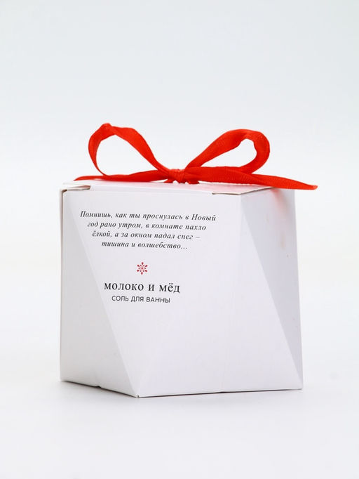 Соль для ванны, аромат молоко и мёд, 150 г, URAL LAB