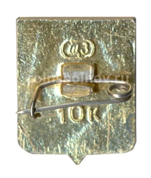 Значок Суздаль