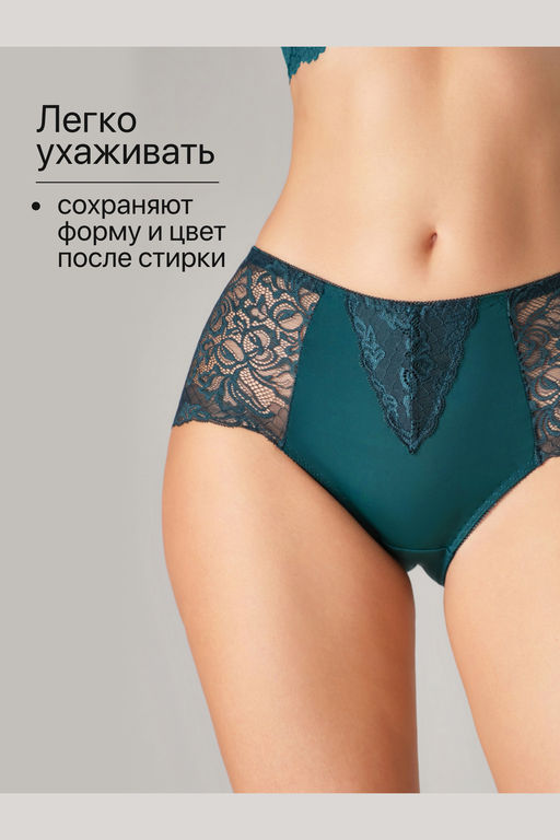 Набор трусов OIRO 0207 кружевные 46-60 3 шт