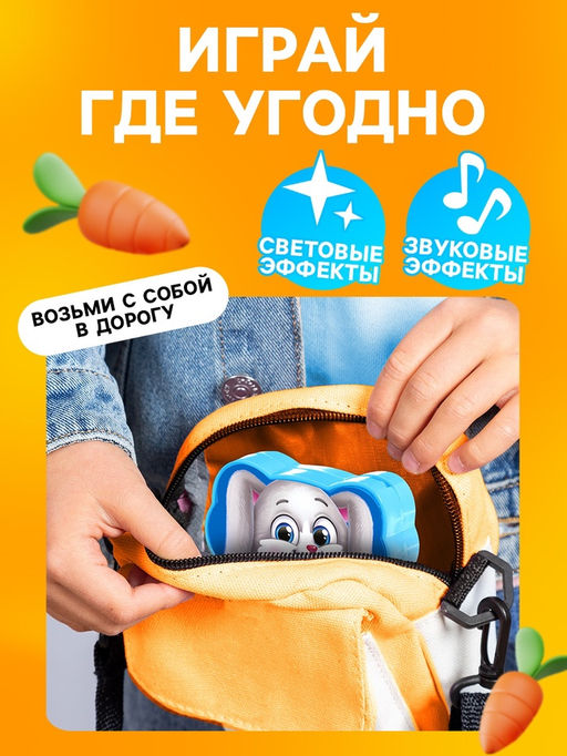 Настольная игра Ловкий заяц - Лас играс kids фото 12