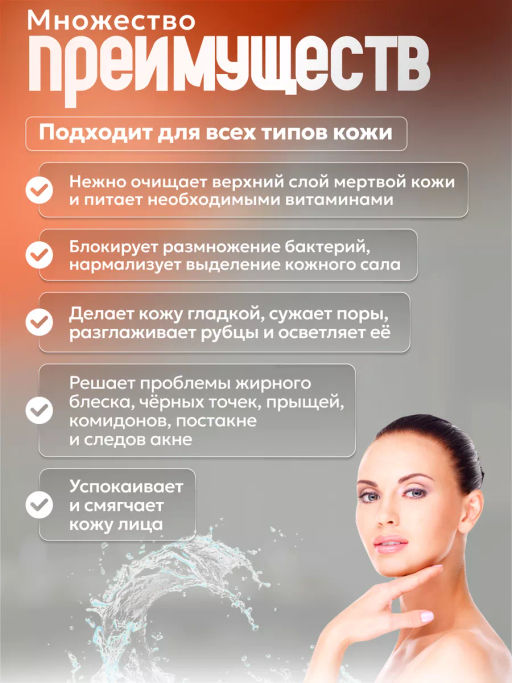 Гель-пилинг для лица на основе кокосового масла 
Баночка 50мл - Wai ora фото 3