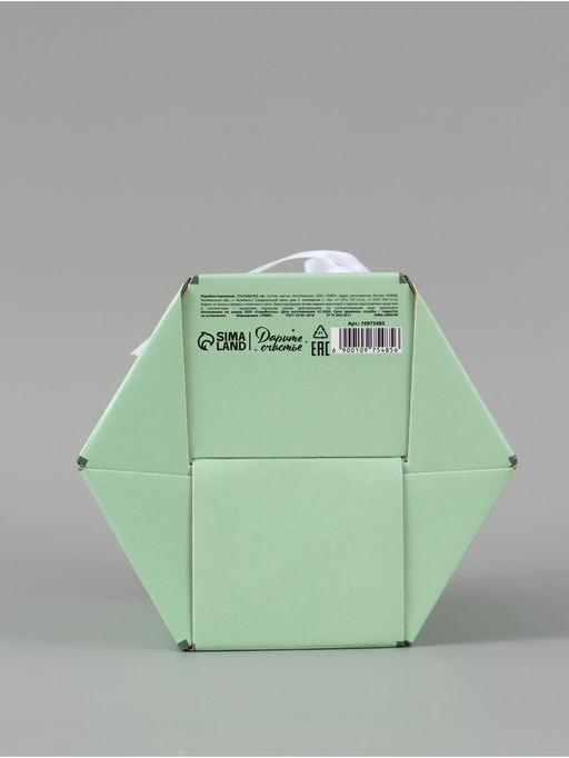 Цена за 2 шт. Коробка - переноска подарочная для цветов «С любовью», 17×14.8×19.5 см, шестигранник