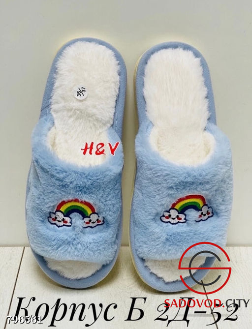 Женские тапочки с радугами