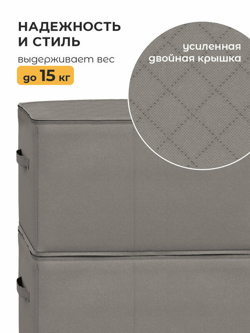 VAL PBL-BOX-M2E Короб стеллажный с мягкой крышкой, 50*30*30 см, PLAIN BEIGE LIGHT, шт - Valiant фото 10