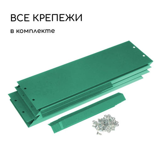Клумба оцинкованная, d=60 см, высота бортика 15 см, зелёная, Greengo фото 6