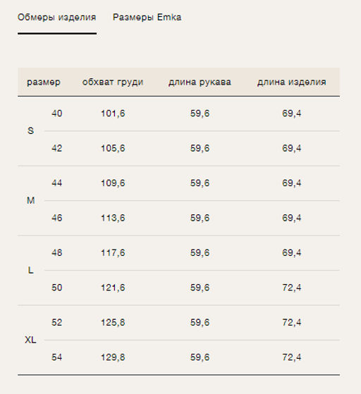 EMKA / Рубашка прямого кроя  фото 8