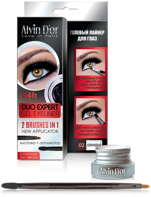 Alvin Dor Лайнер д/глаз гелевый P-11 duo expert gel eyeliner (тон 01 black).12