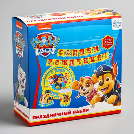 Посуда бумажная одноразовая на 6 персон «С днем рождения!», Щенячий патруль